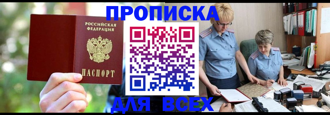 регистрация в Коммунаре